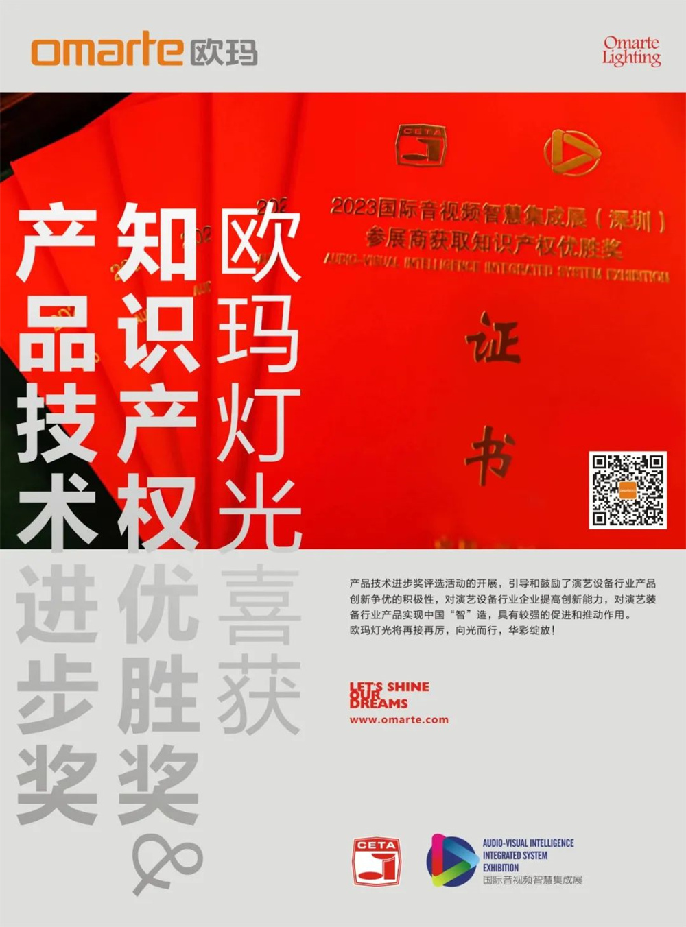 【喜報(bào)】我們獲獎(jiǎng)啦！